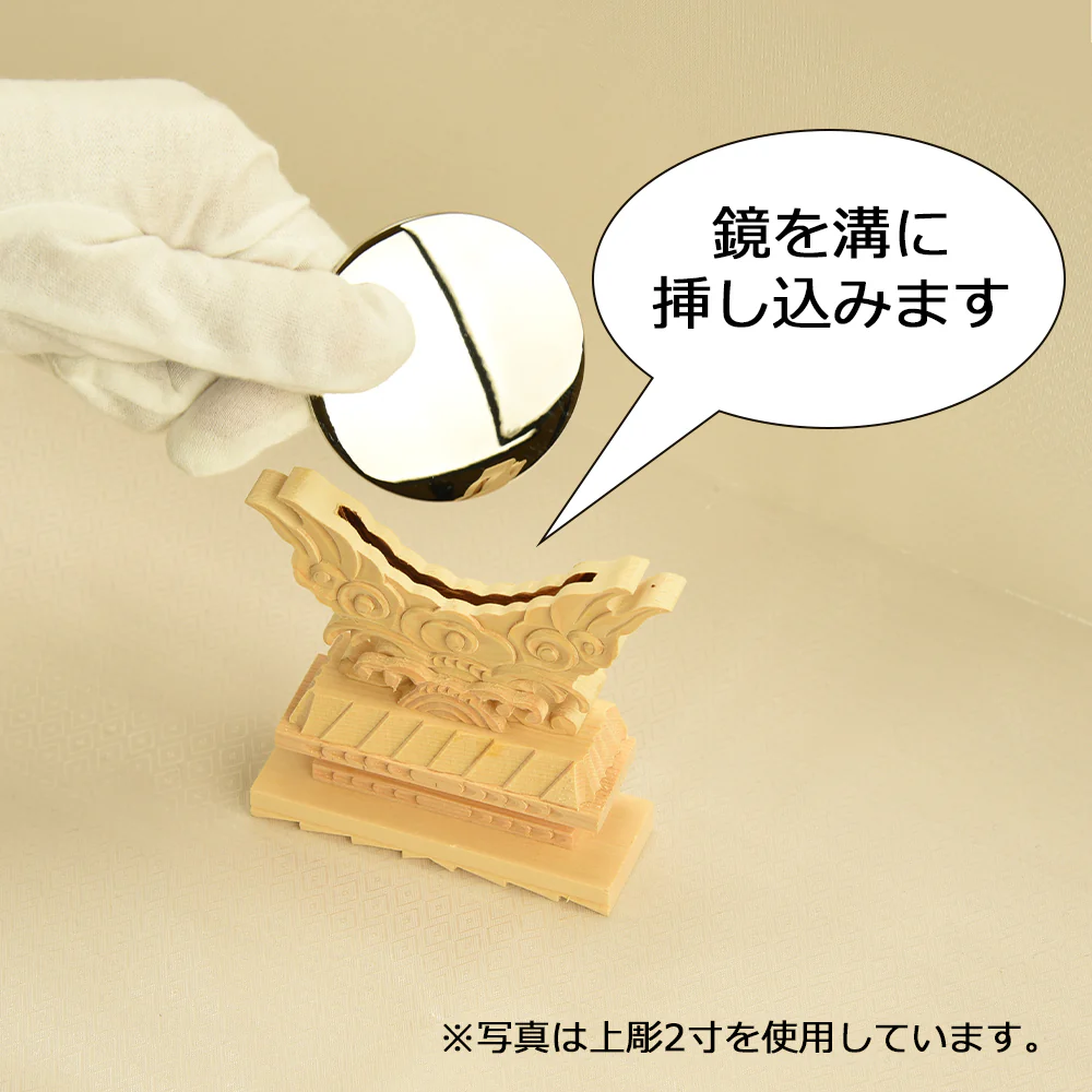 神具 御神鏡 龍上彫 2.0寸 - Image 4
