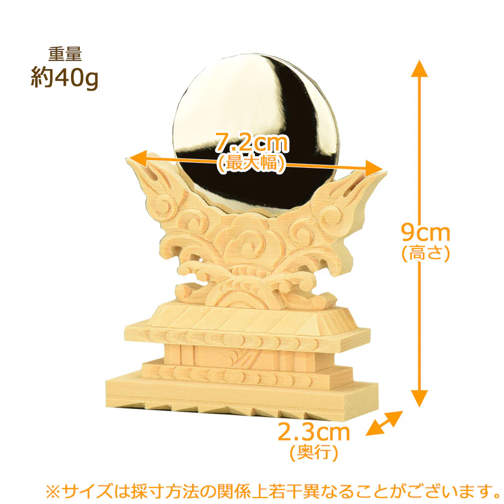 神具 御神鏡 上彫 1.5寸 - Image 2