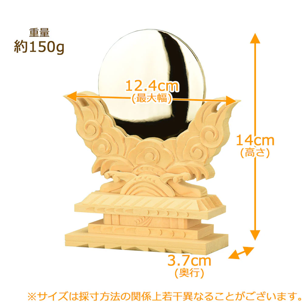 神具 御神鏡 上彫 2.5寸 - Image 2