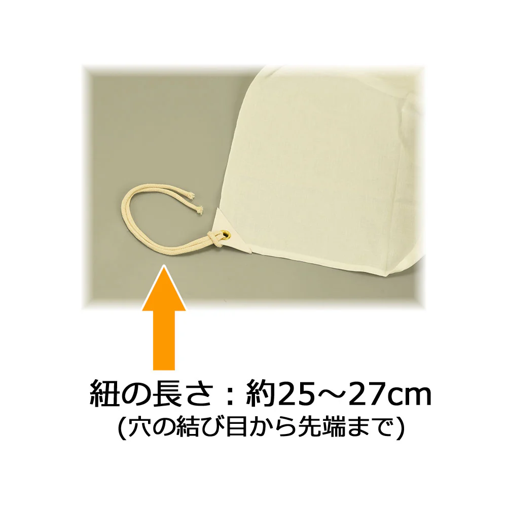国旗 90×130cm 綿 (小) - Image 3