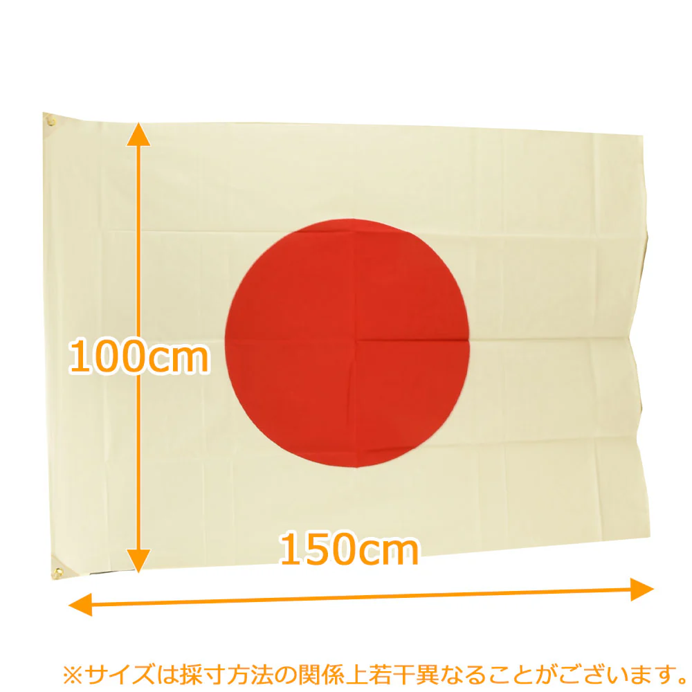 国旗 100×150cm 綿 (大) - Image 2