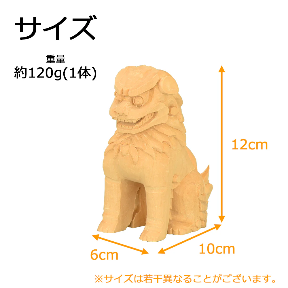 神具 木彫狛犬 白木 4.0寸 - Image 2
