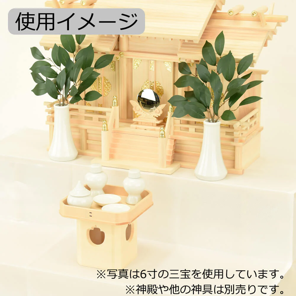 神具 三宝 外材柾目 4.5寸 - Image 3