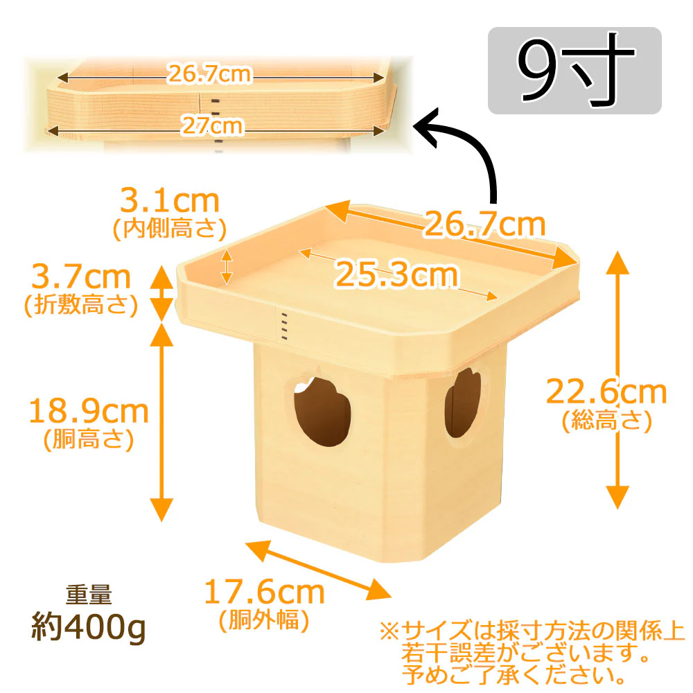 神具 三宝 木曽ひのき 9.0寸 - Image 2