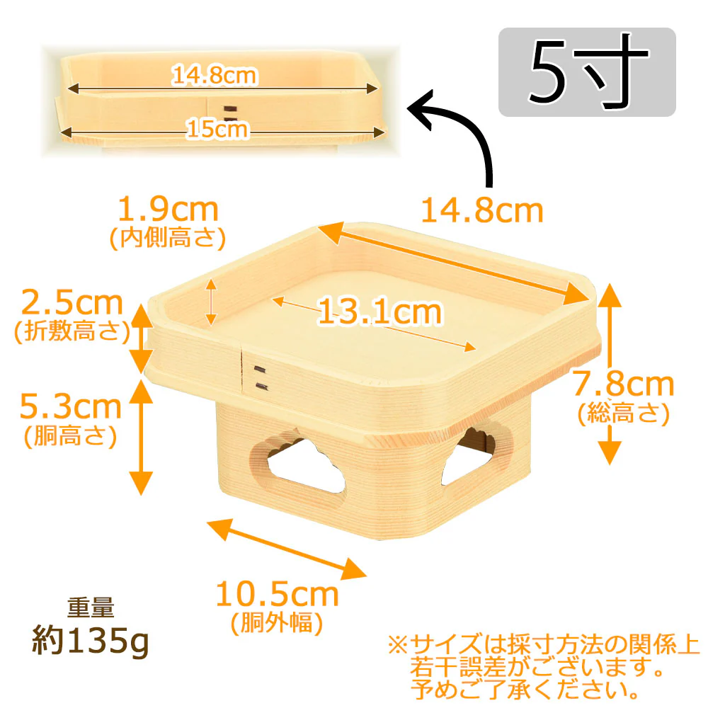 神具 遠山三宝 外材柾目 5.0寸 - Image 2