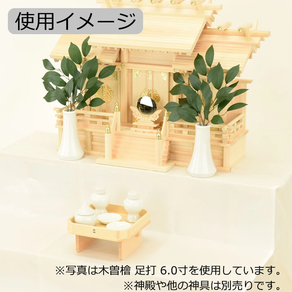 神具 三宝 木曽ひのき 足打 5.0寸 - Image 3