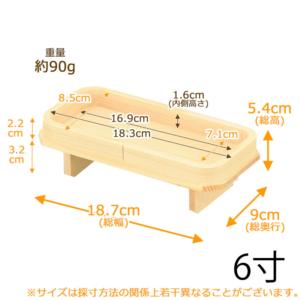 神具 長膳 外材柾目 6.0寸 - Image 2
