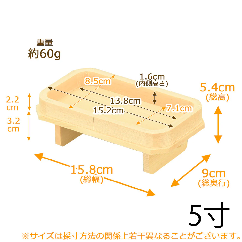 神具 長膳 木曽ひのき 5.0寸 - Image 2