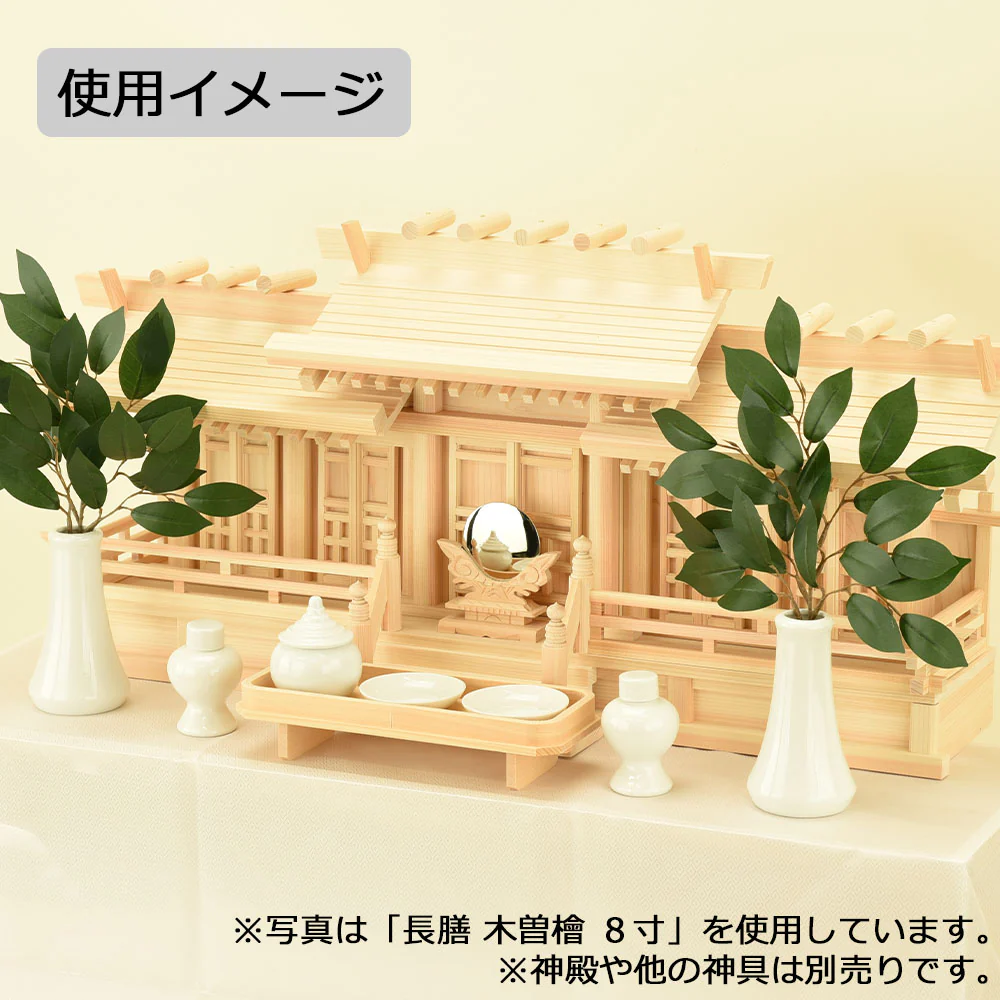 神具 長膳 木曽ひのき 5.0寸 - Image 3
