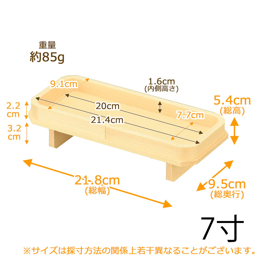 神具 長膳 木曽ひのき 7.0寸 - Image 2