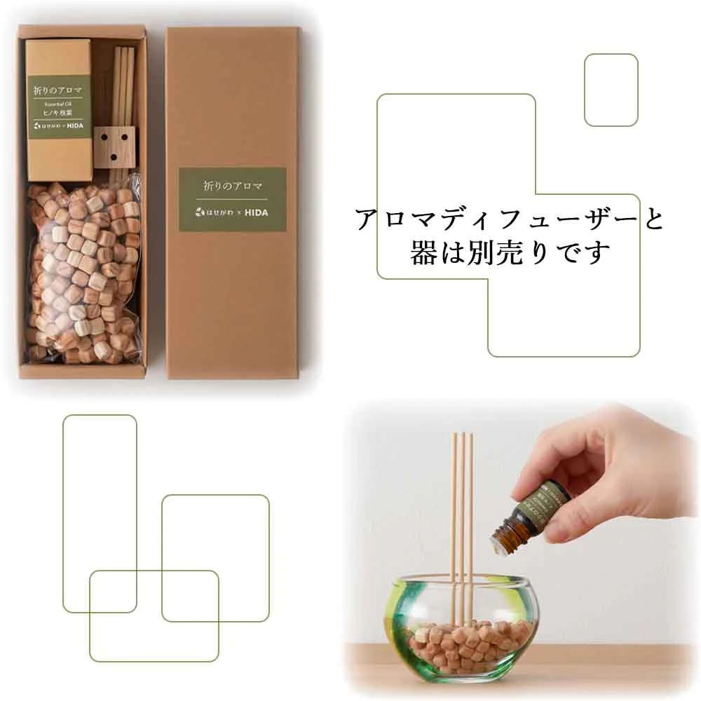 HIDA 祈りのアロマ ヒノキの香り - Image 4