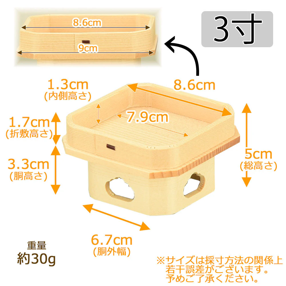 神具 遠山三宝 桧 柾目 3.0寸 - Image 2