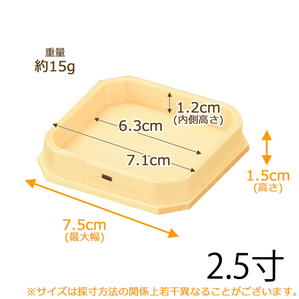 神具 折敷 桧 柾目 2.5寸 - Image 2
