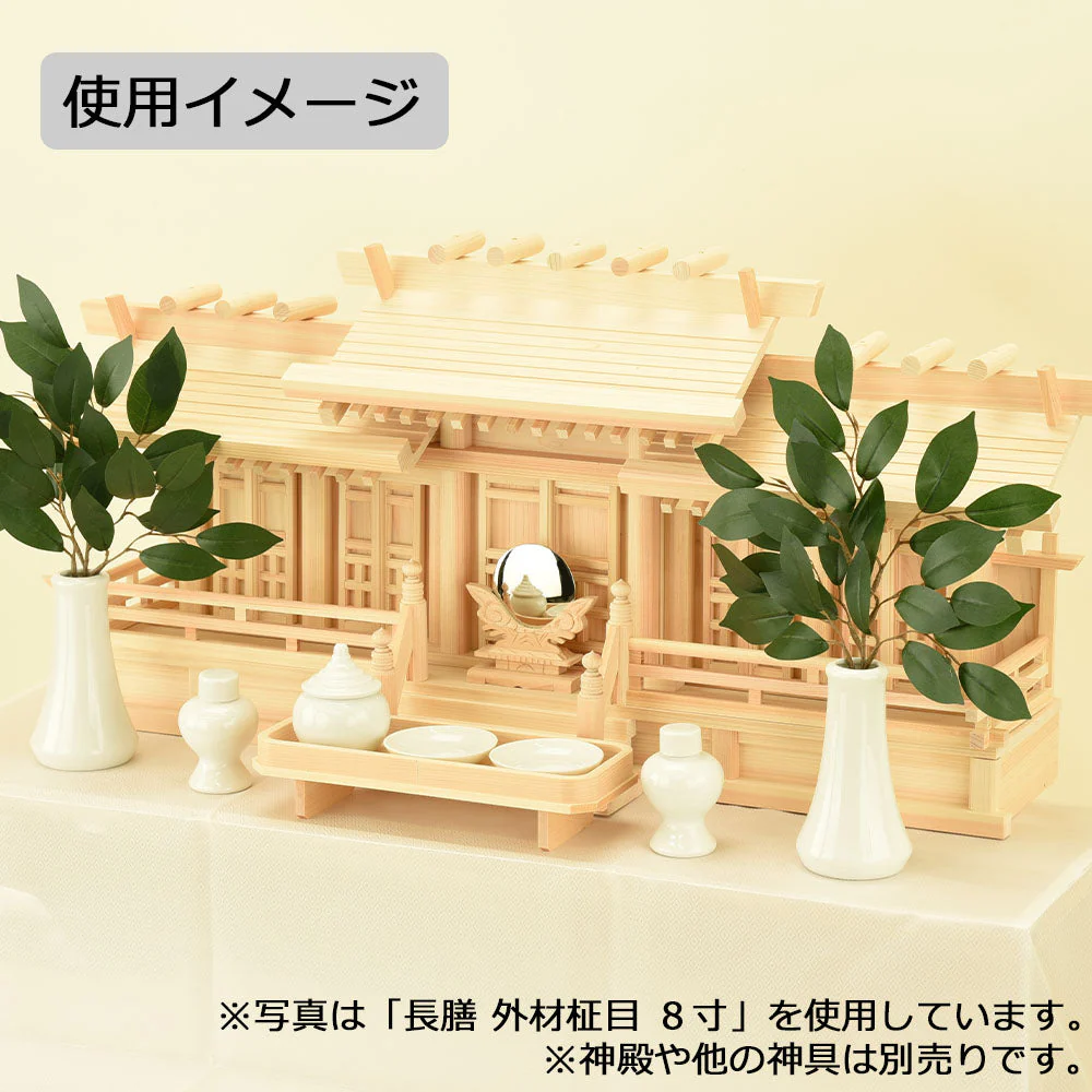 神具 長膳 桧 柾目 8.0寸 - Image 3