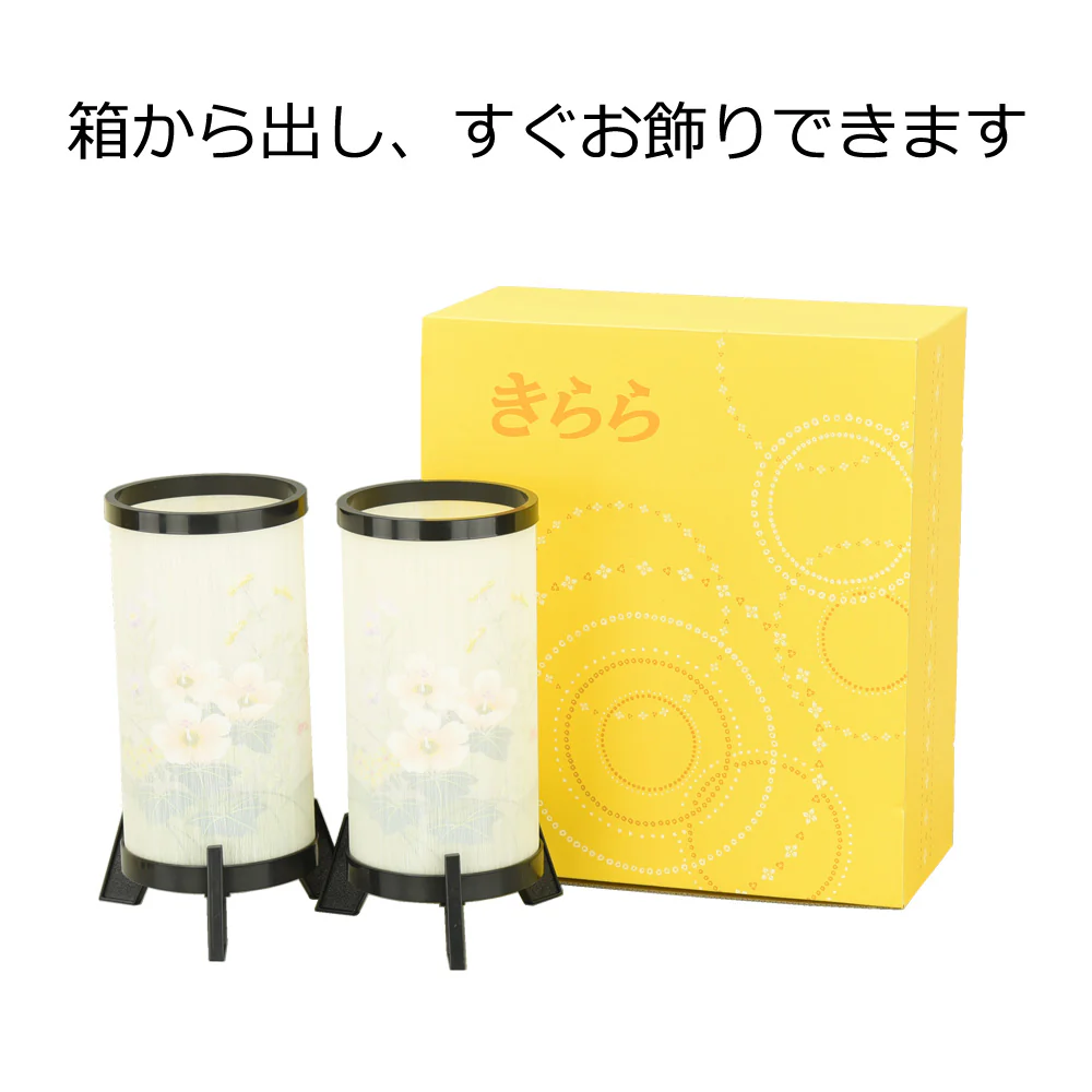 霊前灯 きらら 二重芙蓉 黒 - Image 6