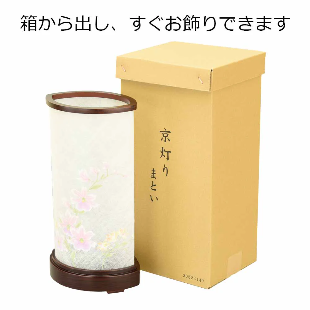 新型 京あかり まとい - Image 6