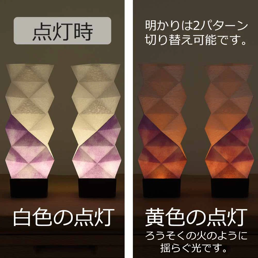 かすみごろも 染めぼかし パープル - Image 4