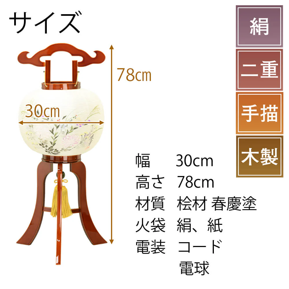 行灯 10号 春慶塗 - Image 2