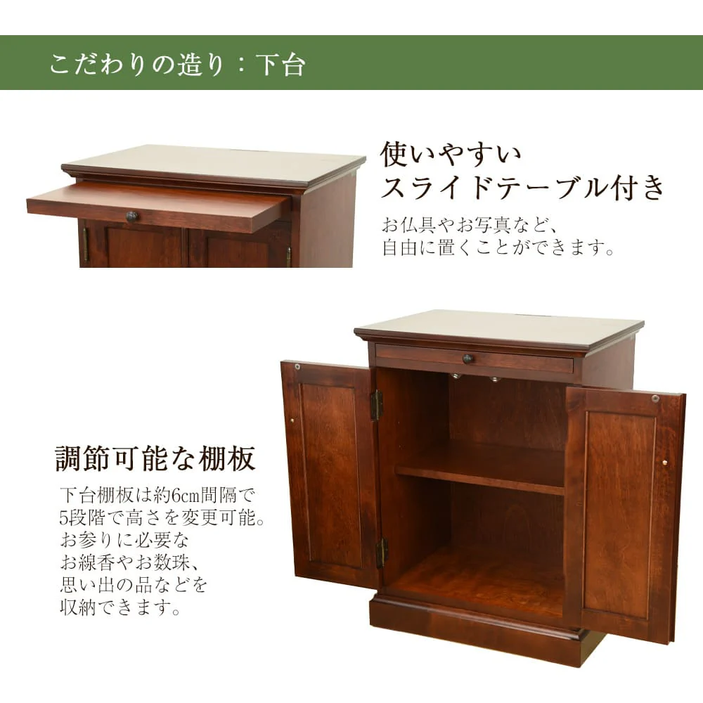 下台 マロン カバブラウン 高さ73cm - Image 4