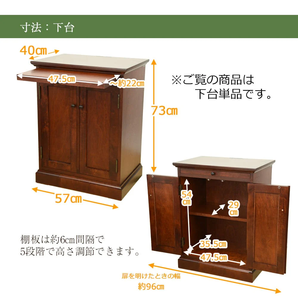 下台 マロン カバブラウン 高さ73cm - Image 5