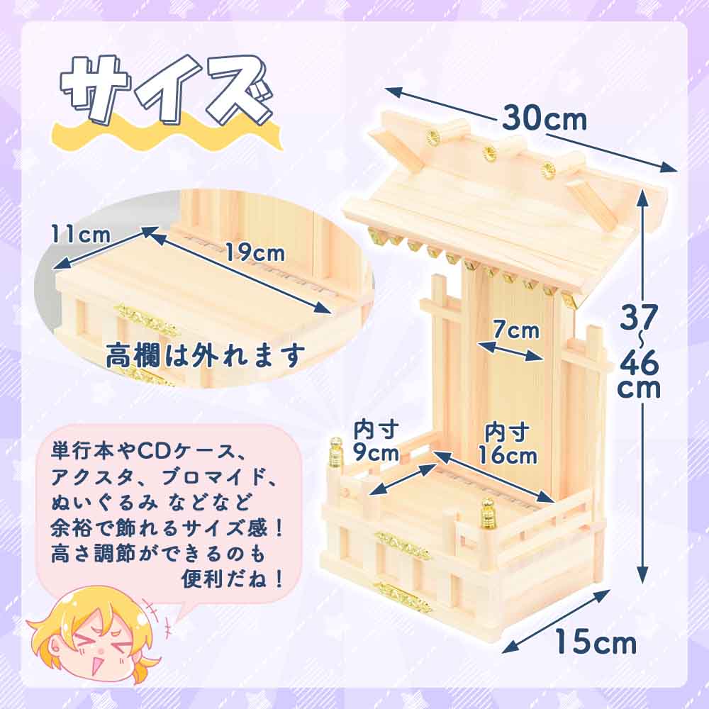 推し壇 (おしだん) - Image 10