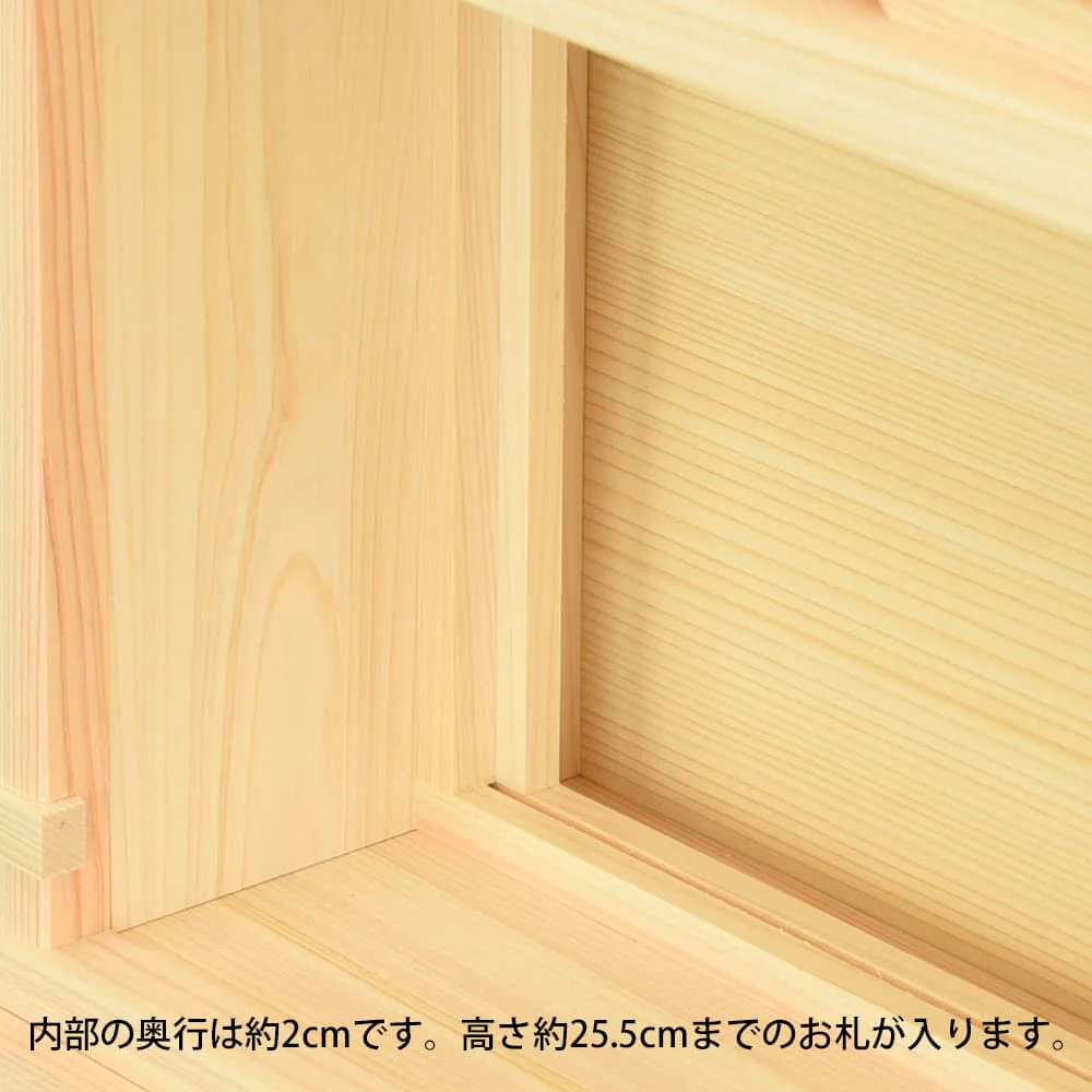 神殿 平箱宮 正面透かし 20号 神具セット - Image 5