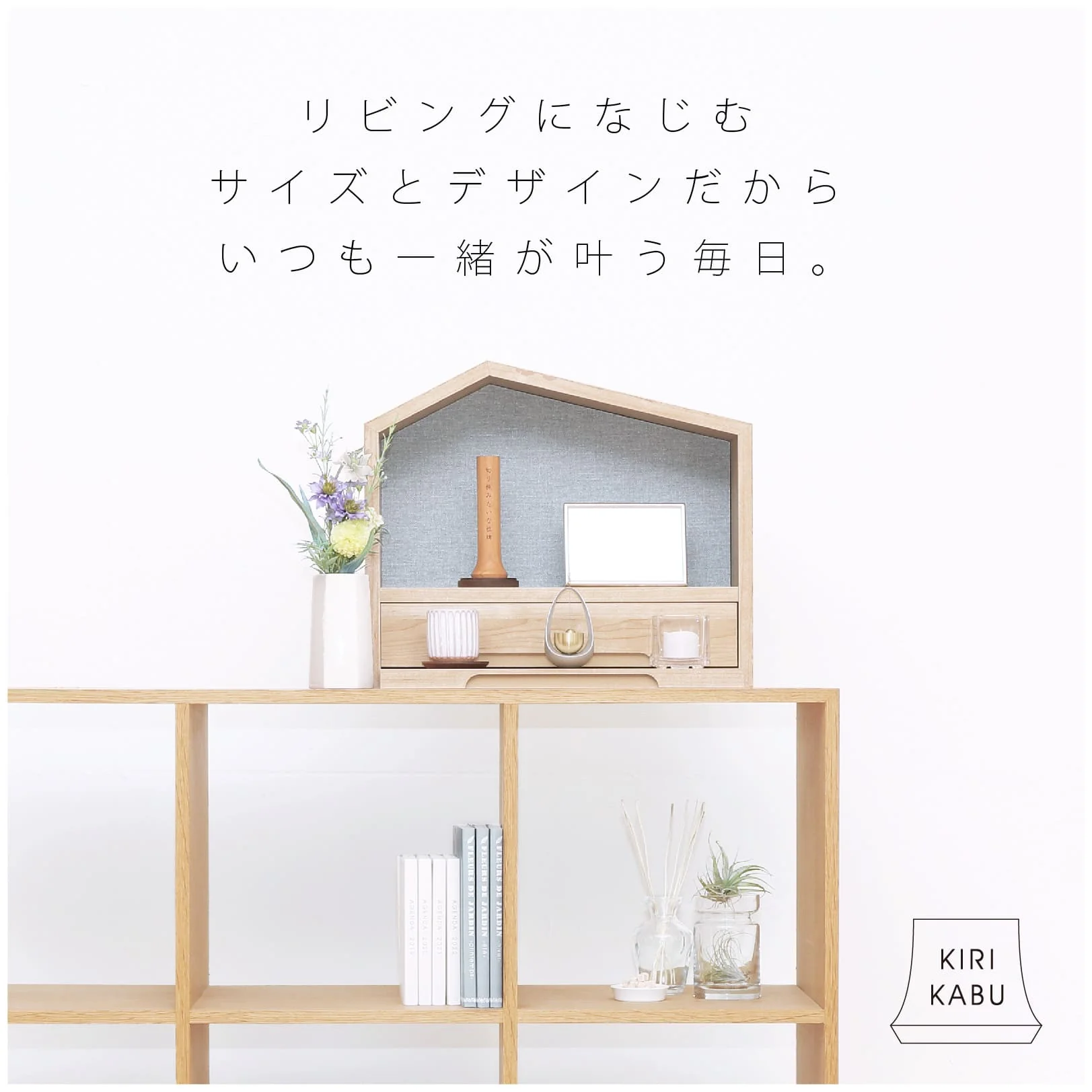 切り株みたいなツリー位牌 - Image 12