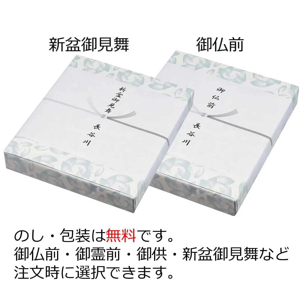 置き型 白紋天 - Image 6