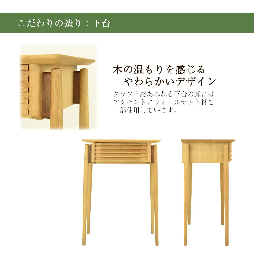下台 WHITE WOOD(ホワイトウッド) オーク 高さ72cm - Image 4