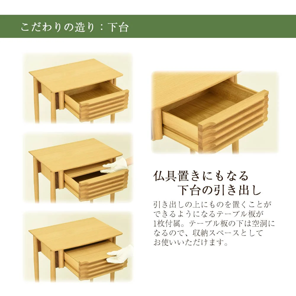 下台 WHITE WOOD(ホワイトウッド) オーク 高さ72cm - Image 5