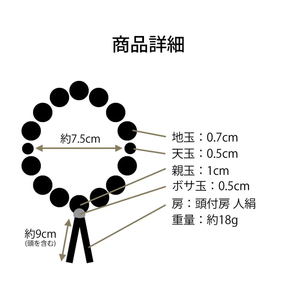 数珠 クモヒスイ 尺2玉 紫 箱入 - Image 6