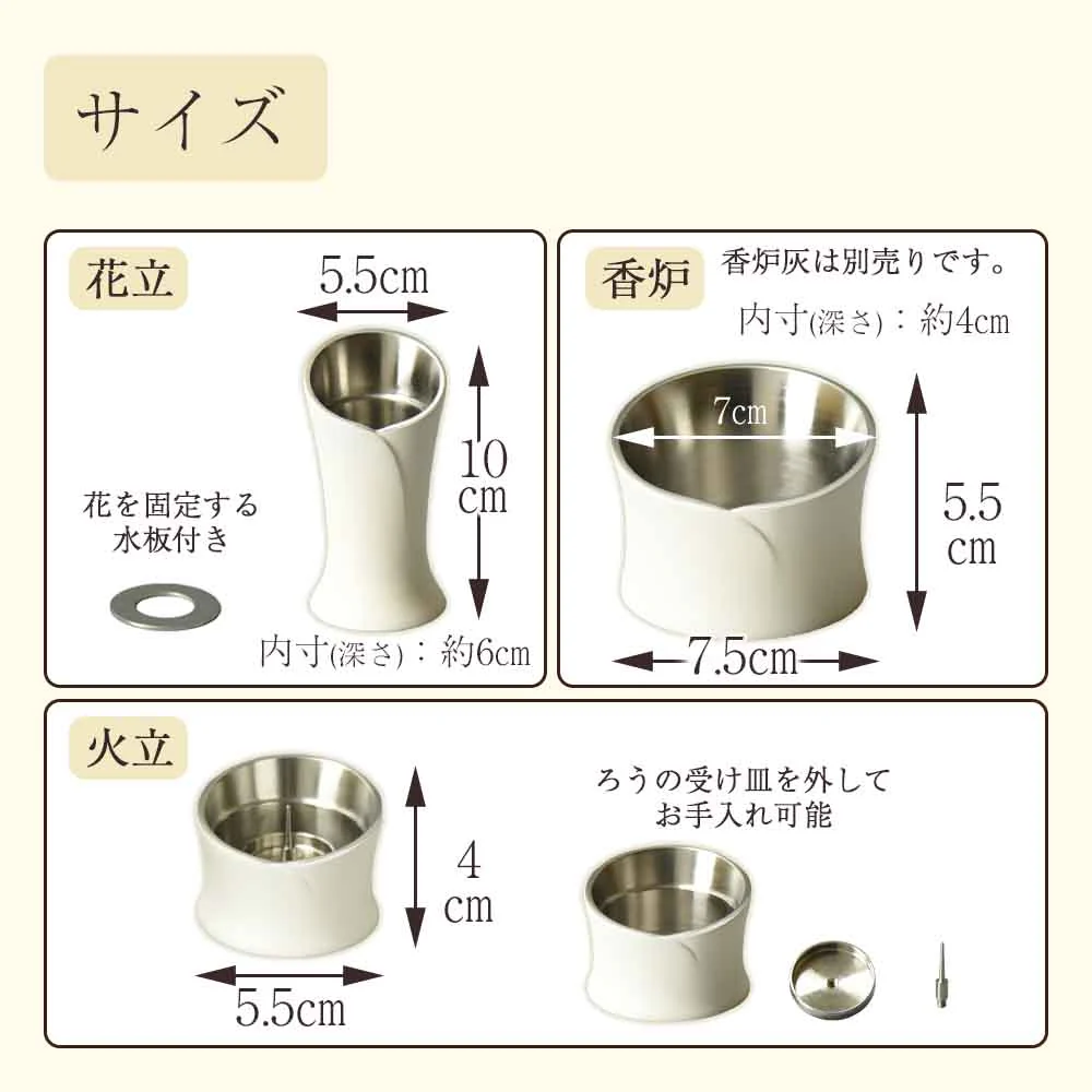六具足 カーラ マットホワイト - Image 4