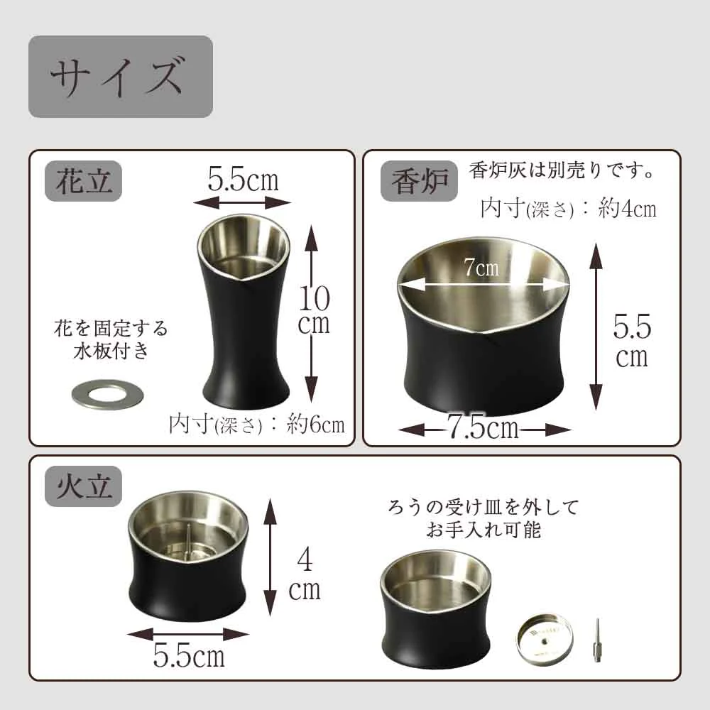 六具足 カーラ マットブラック - Image 4
