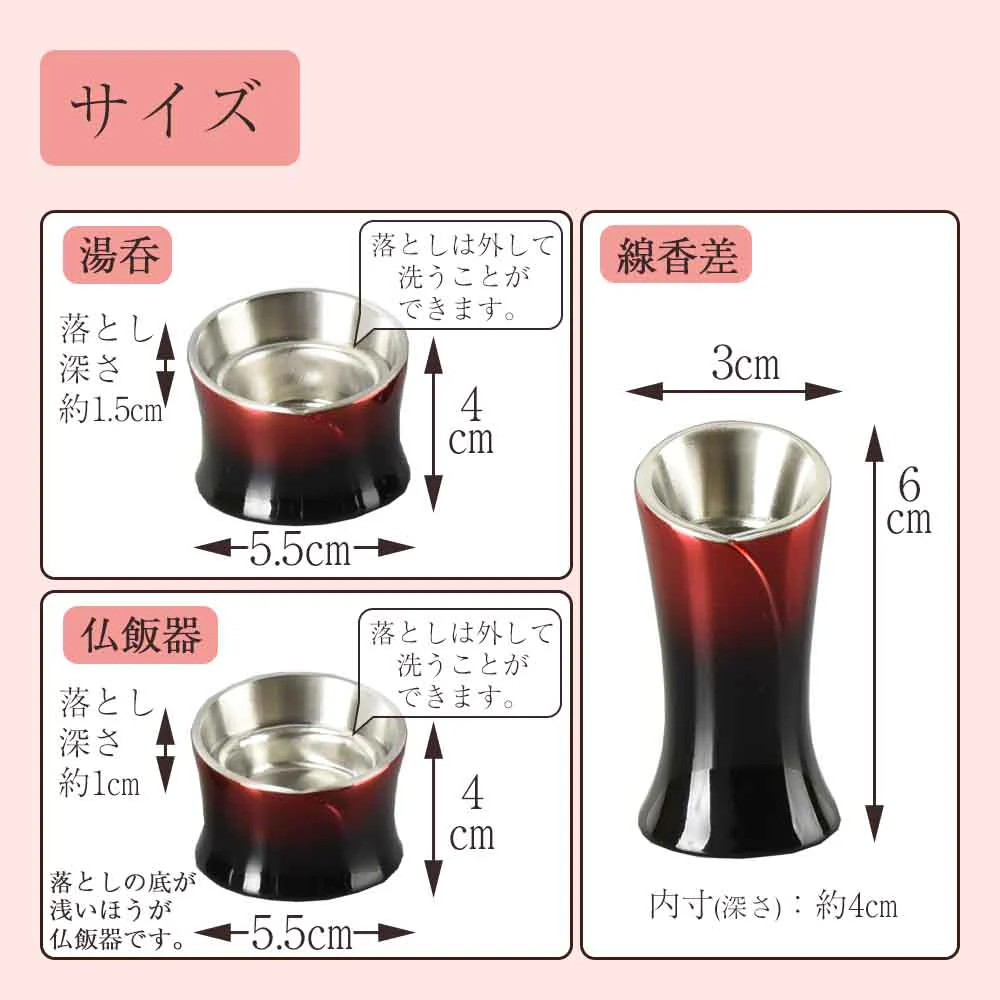 六具足 カーラ ディープガーネット - Image 5
