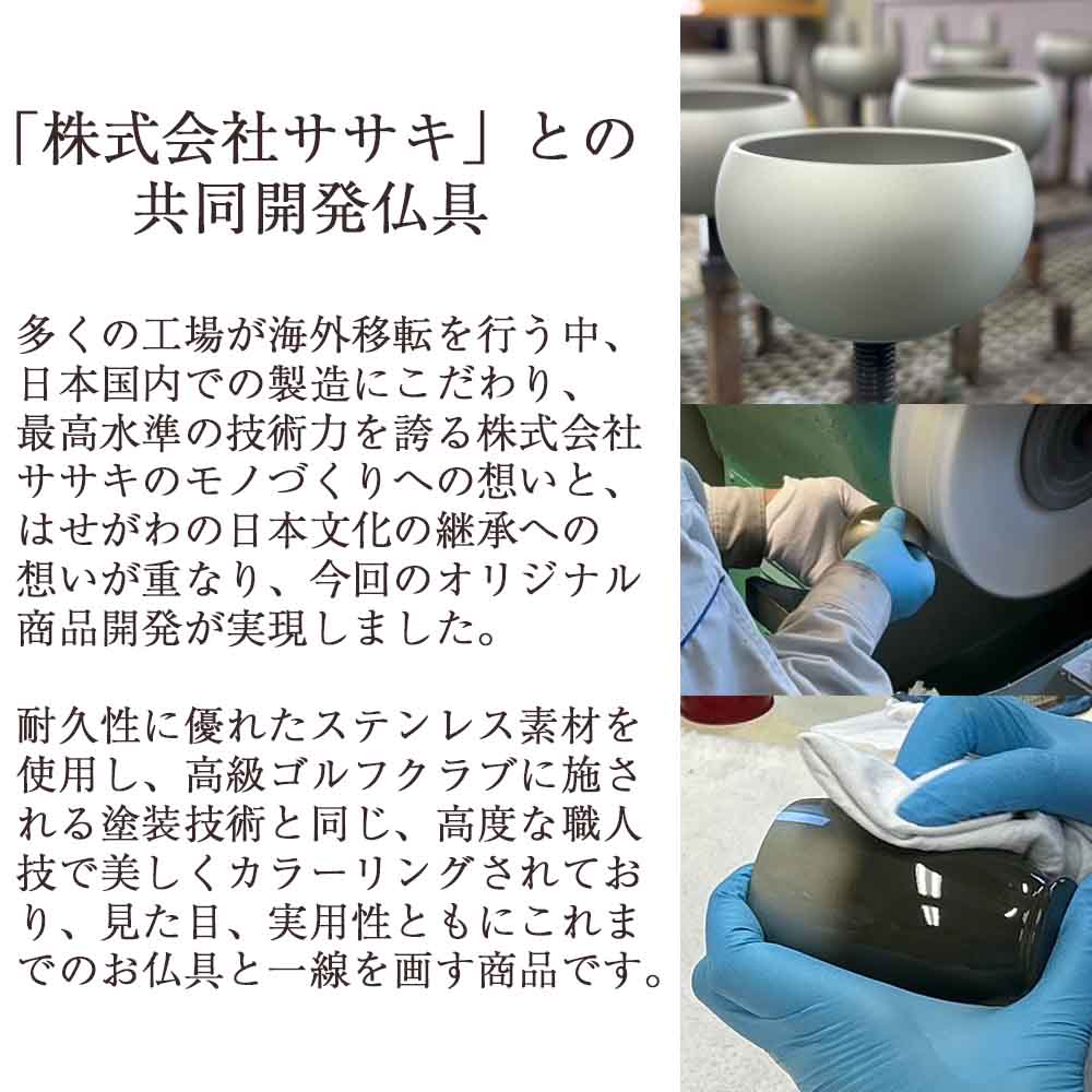 六具足 彩月 抹茶 - Image 8