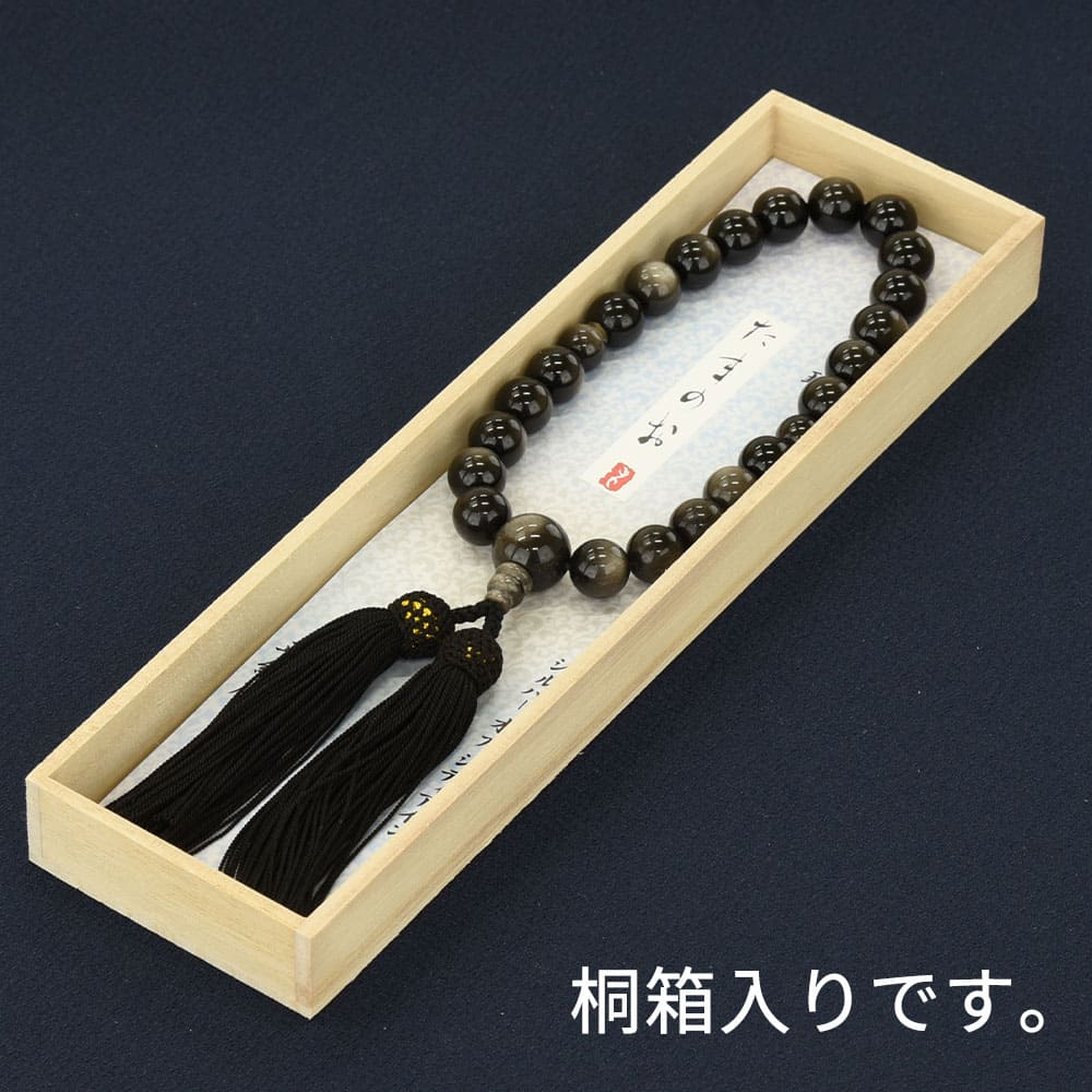 数珠 たまのお シルバーオブシディアン 12mm 共玉 黒 - Image 5