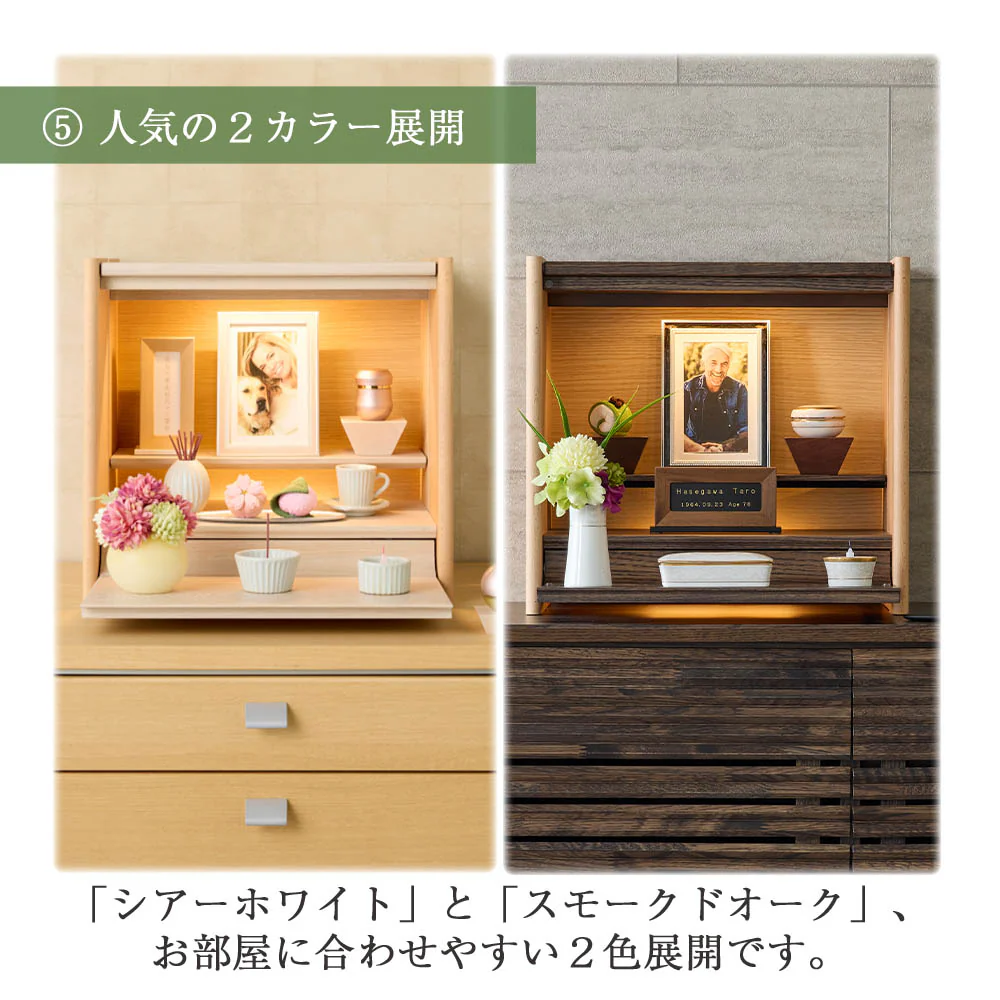 仏壇 HKクラム スモークドオーク 高さ37cm - Image 8