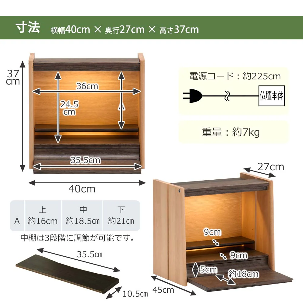 仏壇 HKクラム スモークドオーク 高さ37cm - Image 9