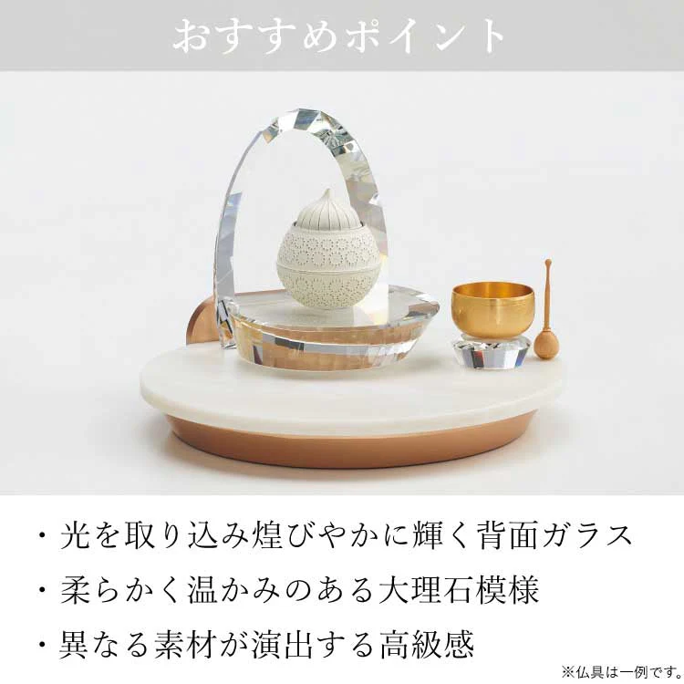 ステージ フラーゼ 高さ23cm - Image 9