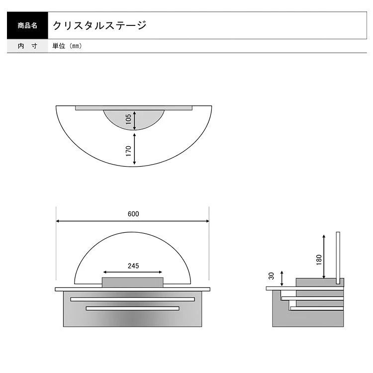 クリスタルステージ ナラ 高さ36cm - Image 12