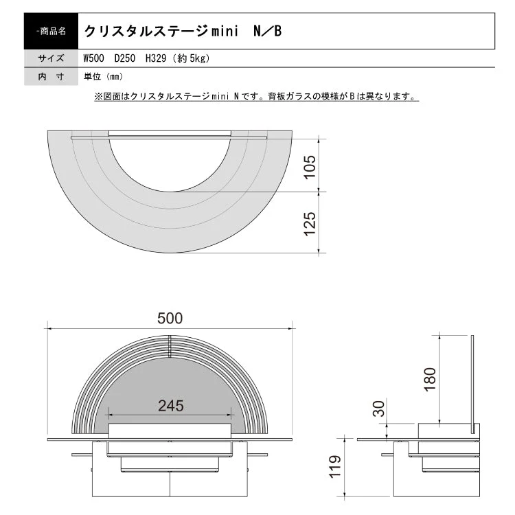 クリスタルステージ ミニ ブロンズガラス 高さ33cm - Image 8