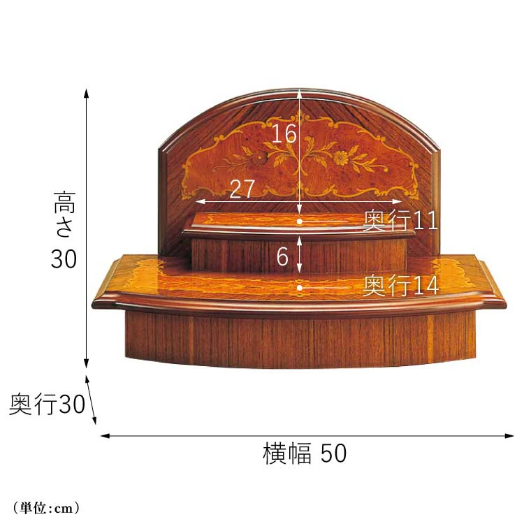 ステージ カントⅡ 高さ30cm - Image 2