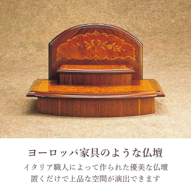 ステージ カントⅡ 高さ30cm - Image 3