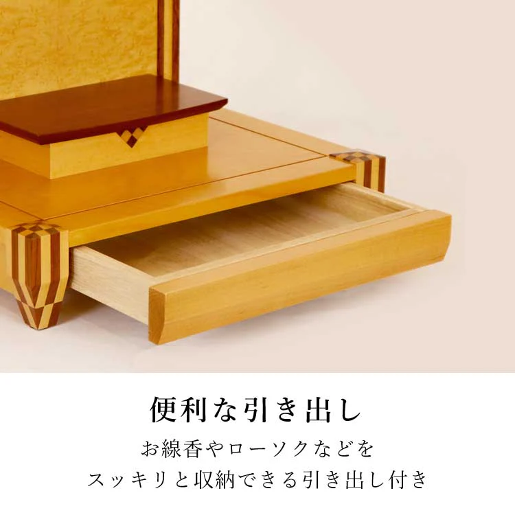 ステージ レイティス 高さ35cm - Image 5