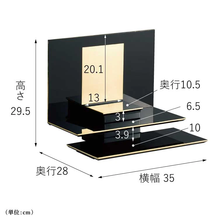 ステージ 月の都 高さ30cm - Image 2