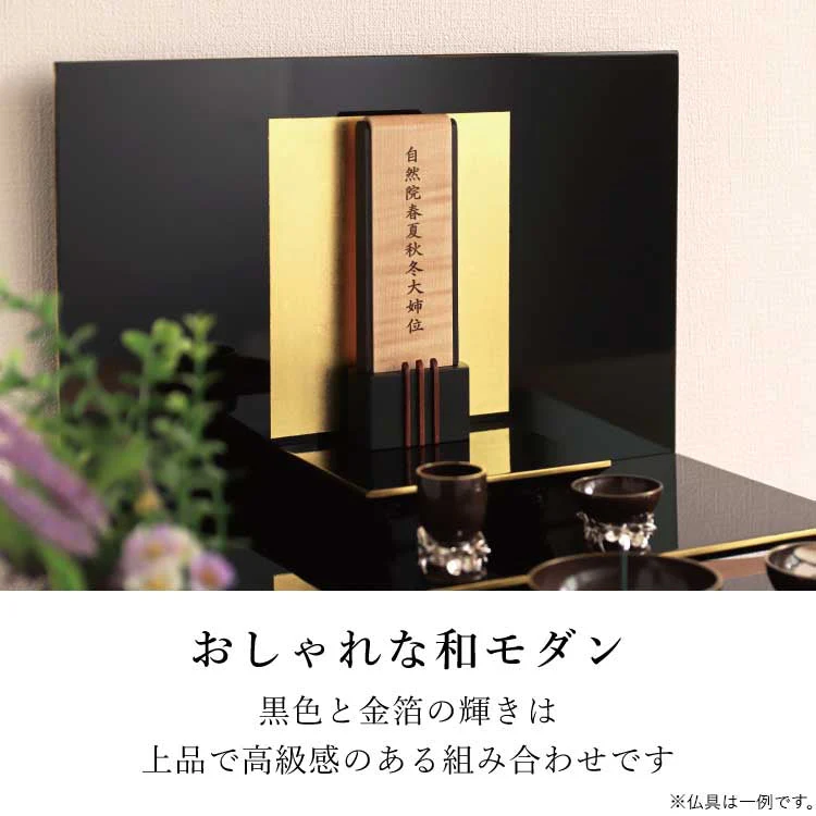 ステージ 月の都 高さ30cm - Image 4