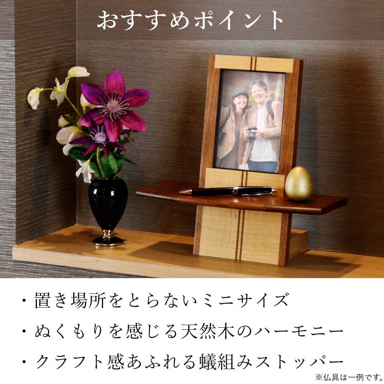 ステージ ピクシー 高さ30cm - Image 10