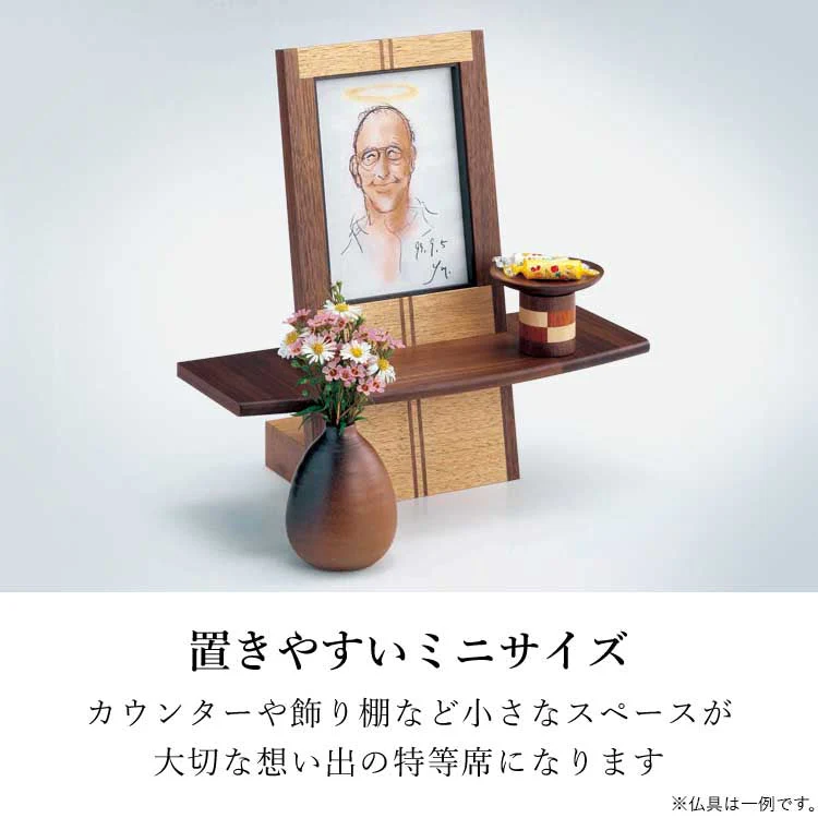 ステージ ピクシー 高さ30cm - Image 3