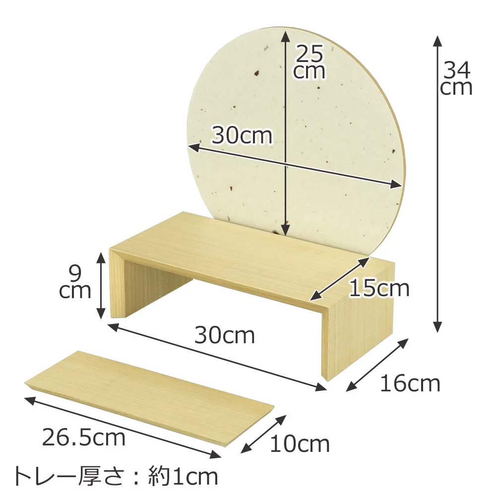 tonari(トナリ) ステージ 月型 セン 高さ34cm - Image 4