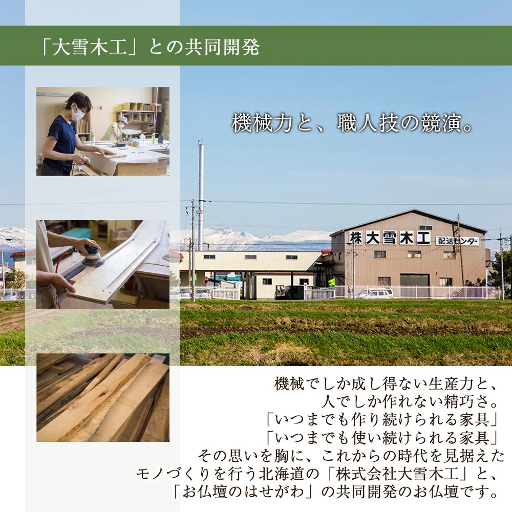 tonari(トナリ) ステージ 月型 セン 高さ34cm - Image 8